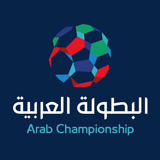 جدل واحتجاجات بسبب الدورة القادمة للبطولة العربية للأندية