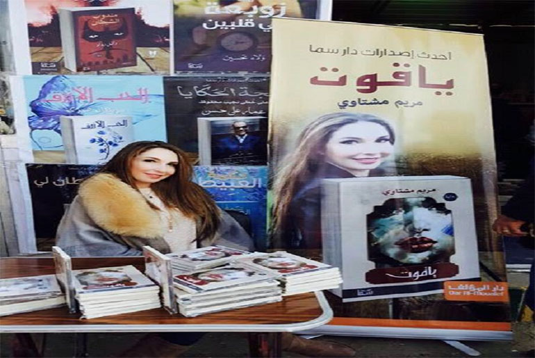 بريطانيا: بين طفولة تحت القصف و سرطان يسرق فلذة كبدها مريم المشتاوي تعشق لغة الضاد وتكتب “الحذاء الصغير”