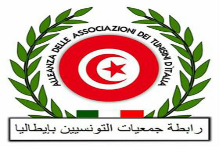 رابطة جمعيات التونسيين بإيطاليا تصدر بيانا  إثر العملية الإرهابية بتونس