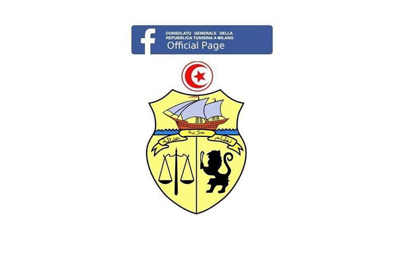 بلاغ هام من القنصلية التونسية بخصوص الاحتفال بالمولد النبوي الشريف