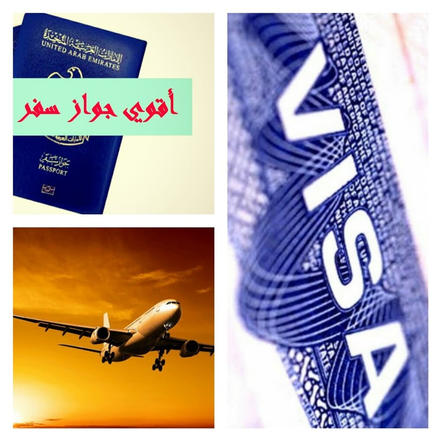 أقوى جوازات السّفر2020: اليابان في الصّدارة…الامارات الأولى عربيّا…وأفغانستان تتذيّل التّرتيب