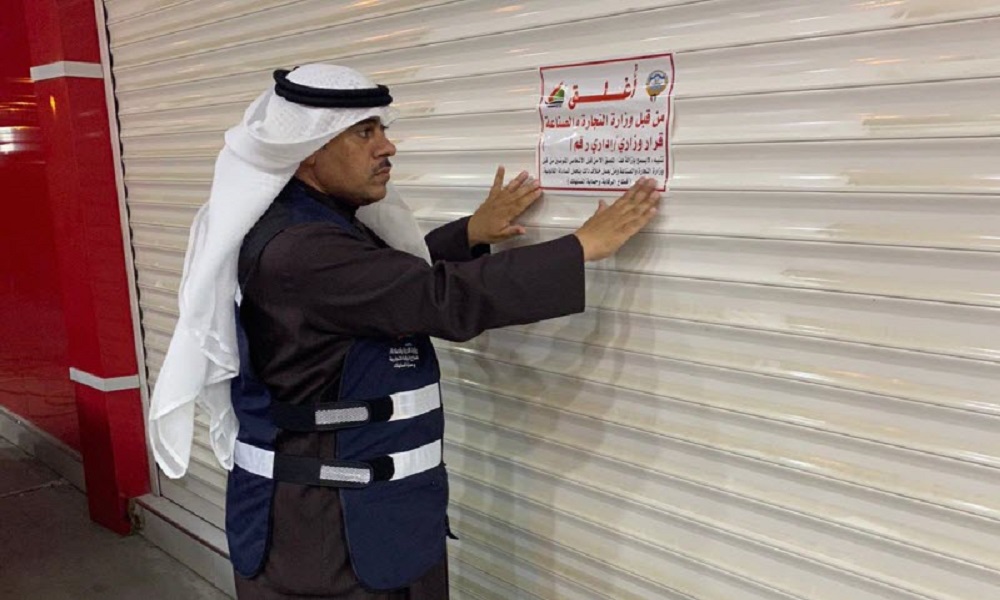 الكويت تغلق الصيدليات التي ترفّع أسعار الكمامات الطبية فمتى تتحرك تونس .