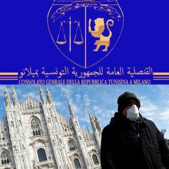 ماذا في بلاغ القنصليّة التّونسية بميلانو لأفراد الجالية التّونسية بايطاليا؟