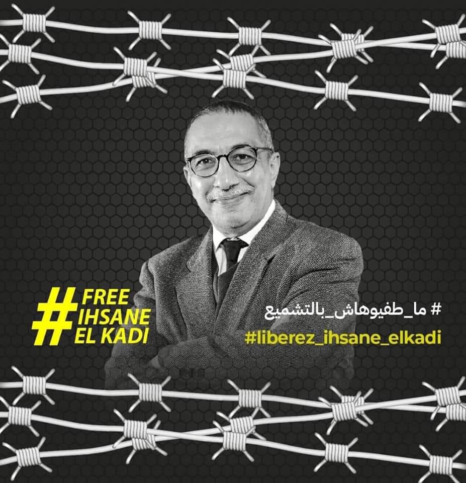 الجزائر –  النظام يسجن الصحفي إحسان القاضي ويصادر مؤسساته الصحفية !