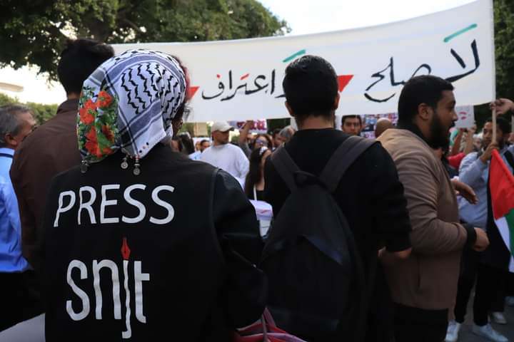 نقابة الصحفيين التونسيين تُشارك في المظاهرة الوطنية الداعمة للمقاومة الفلسطينية
